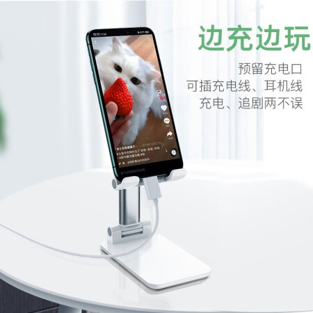 驰顾  手机支架可调节折叠升降桌面自由伸优劣全面解析_http://www.meifudie.com_好物_第4张
