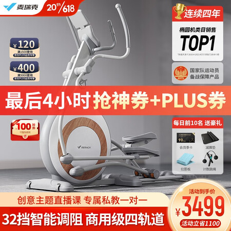 麦瑞克昆仑K60跟K6S哪个好-麦瑞克昆仑K60跟K6S深度对比_http://www.meifudie.com_好物_第1张