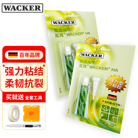 分享说说瓦克WK-MDJ003质量让人放心吗？好评差评优缺点曝光！