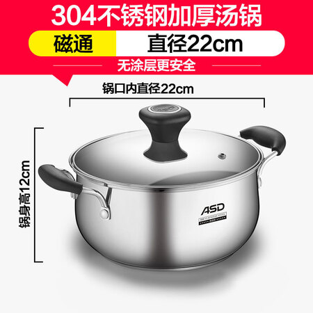 了解评测爱仕达汤锅304不锈钢锅煮锅22CM复底明火燃气电磁炉通用奶锅TS22B1WG参数配置优缺点？测评了解三周感受分享！