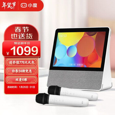 小度添添旋转智能屏t10和t8哪个好？有啥区别？