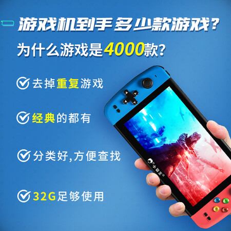 图文评测小霸王小霸王Q900说实话好不好？入手半个月真相分享！