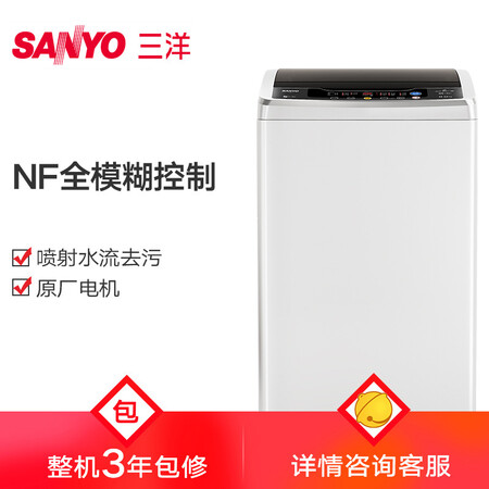 三洋WT7455M0S怎么样?评价如何?