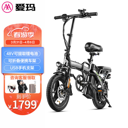 爱玛TDT1208Z电动自行车怎么样？质量好吗？