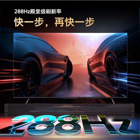 创维65a63和65G50哪个好？区别有没有？