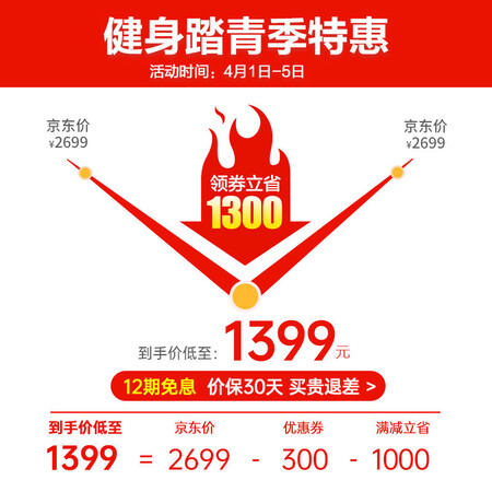 锐步动感单车RVAR-11600SL怎么样？质量好不好？