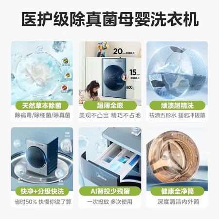 美的（Midea）MD100IAIR3怎么样？谁用过评价？