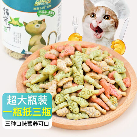 入手评测一下憨憨乐园猫咪饼干零食质量靠谱吗？用了两周感受分享！