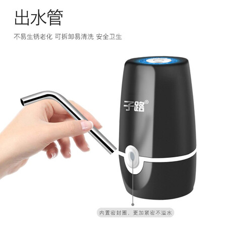 参照评价一下子路桶装水抽水器大桶水电动压水器上水器取水器自动纯净水泵真的是值得买？亲测好用！