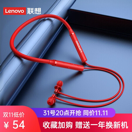 联想he05x跟he05s比较哪个好？区别大吗？