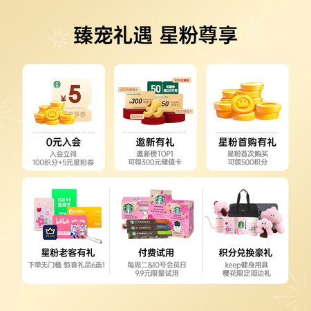 点评知道星巴克NDG胶囊咖啡能入手吗？说说一周真相分享！