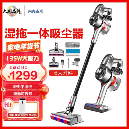 莱克吉米吸尘器CJ55使用感受好不好-莱克吉米吸尘器CJ55用户真实经验分享_http://www.meifudie.com_好物_第1张