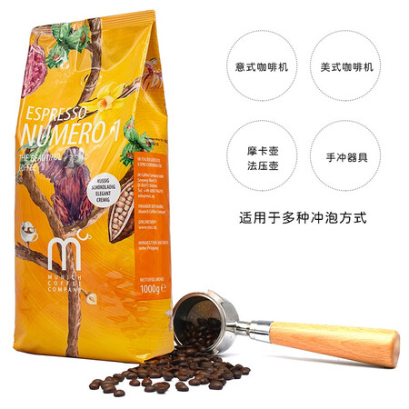 入手觉得muich coffee compay1000g质量怎么样？用了二周感受告知！