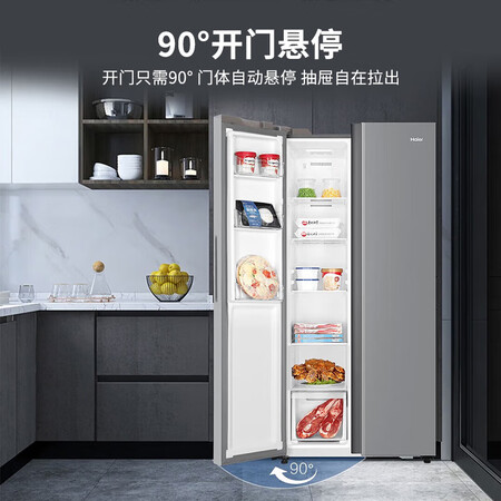 海尔481升冰箱BCD-481WGHSSEDS9U1怎么样？评价如何？