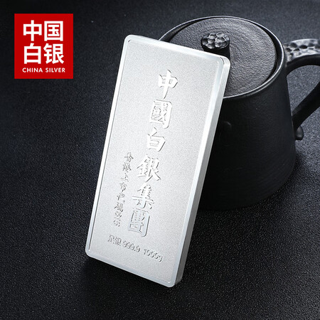 用户吐槽中国白银集团有限公司ZB26C1AA161199好评都真的吗？真相吐槽解密！