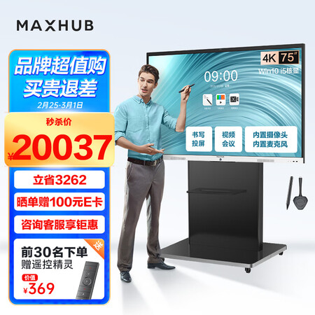 maxhubSC75CDP怎么样？质量如何？