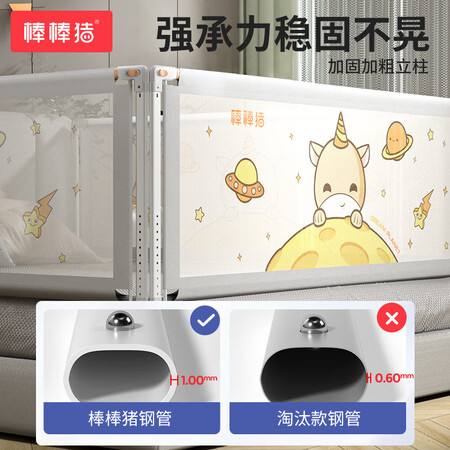 棒棒猪BBZ-360怎么样？好不好？