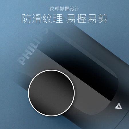 真相揭秘爆料飞利浦（PHILIPS）NT162014到底怎么样？说实话好不好啊！