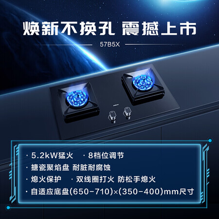 老板（Robam）JZ(YT)-57B5X怎么样？质量好吗？