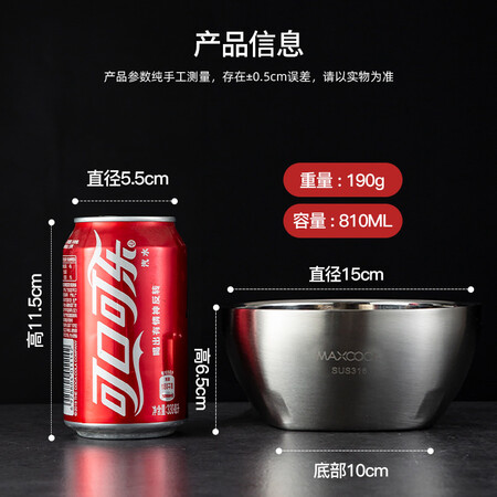 探索评测美厨（maxcook）316不锈钢碗 汤碗双层隔热 餐具面碗15好评都真的吗？值得入手吗！