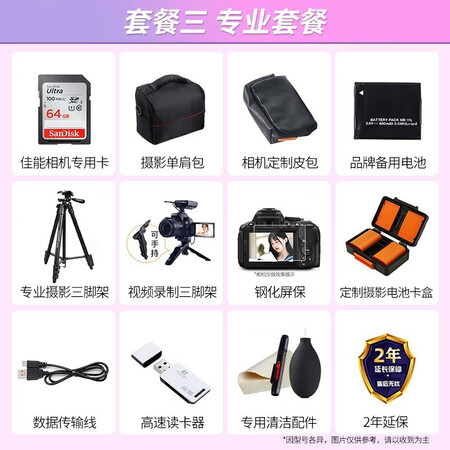 佳能ixus285hs和索尼W830哪个更好一些？区别有什么？