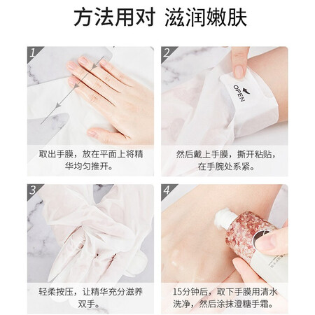全新感受欧丽源（OILYOUNG） 山羊奶保养手膜脚膜嫩白保湿细纹去使用感受分享？老司机揭秘实情！