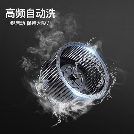 华帝83油烟机和87油烟机哪个好?有区别没有?