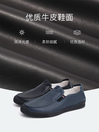 体验比较百丽男鞋商场同款牛皮乐福鞋一脚蹬休闲皮鞋5VW0真实体验爆料？探讨测评解密！