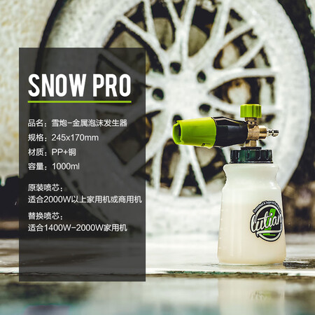 反馈爆料绿田雪炮家用高泡壶体验反馈优缺点？用过的进来说说！