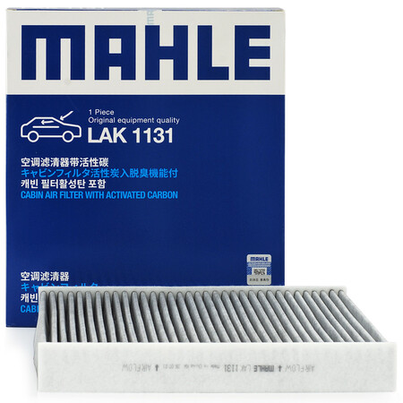 对比分析马勒带炭PM2.5空调滤芯空调滤清器LAK1131(适用于新桑塔口碑评价行不行？内行分析实际情况！