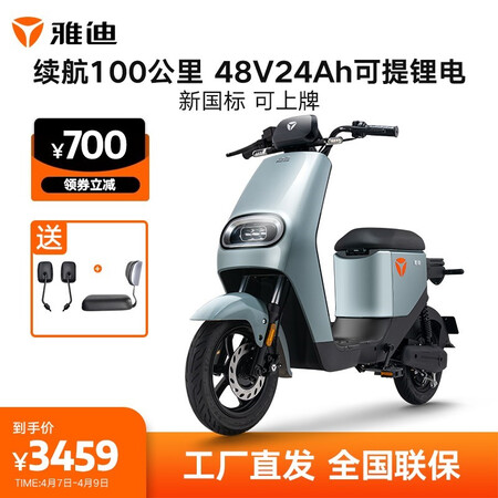 雅迪电动车DE2怎么样？测评如何？