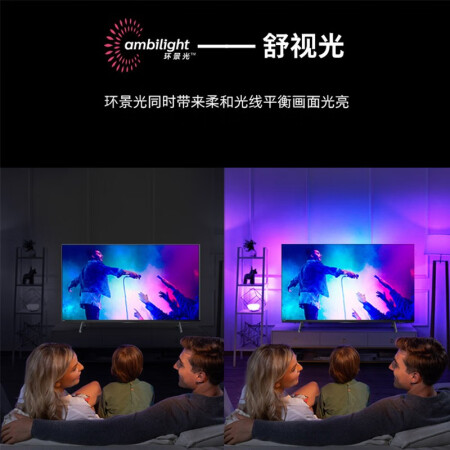 飞利浦70PUF7696/T3电视真的好不-飞利浦70PUF7696/T3电视质量揭秘_http://www.meifudie.com_好物_第2张
