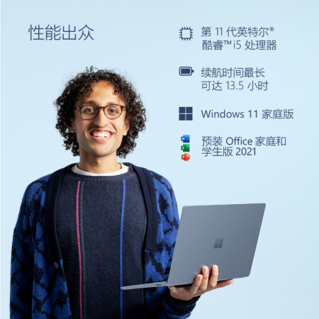 surface laptop和go哪个更值得买？要怎样区别呢？