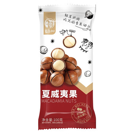 行业人体验华味亨 坚果系列夏威夷巴旦木仁盐焗腰果核桃扁桃核组合休闲零食 79选12 1做工如何？亲身使用两个月揭秘！
