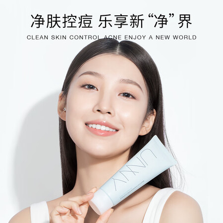 分享曝光悠宜洗面奶是不是真的好用？老司机指教诉说！！