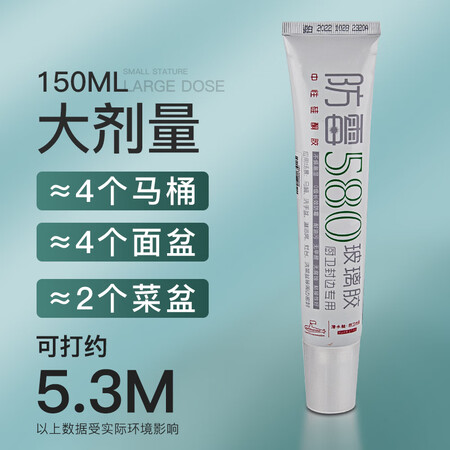 潜水艇（Submarine）涂刷化工类辅料质量究竟咋样_http://www.meifudie.com_好物_第2张