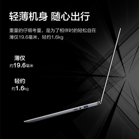 攀升maxbook p1x和P2哪个好？区别有没有？