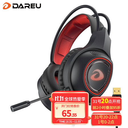 达尔优eh715和西伯利亚v10有没有区别-达尔优eh715和西伯利亚v10产品差异分析_http://www.tuijianxing.com_好物_第1张