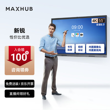 真实体验感受maxhubEC55CA好不好呀？真实感受咋样！