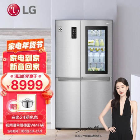 lg s641ns76b冰箱怎么样？是品牌吗？