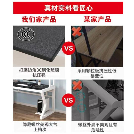 到手曝光【顺丰德邦现货闪发】蓝皙 电脑桌台式 家用书桌现代简约真的值得入手吗？使用一个月感受分享！