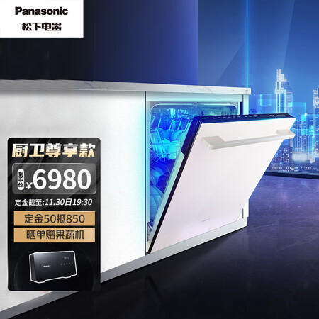 松下NP-WT4B2MA评测反馈如何-松下NP-WT4B2MA评价解析_好物推荐_第1张_itswebtime 松下NP-WT4B2MA评测反馈如何-松下NP-WT4B2MA评价解析_http://www.itswebtime.com_好物推荐_第1张