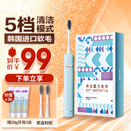 舒客g2212评测和g22的区别哪个好用点-舒客g2212评测和g22的区别深度对比_http://www.meifudie.com_好物_第1张