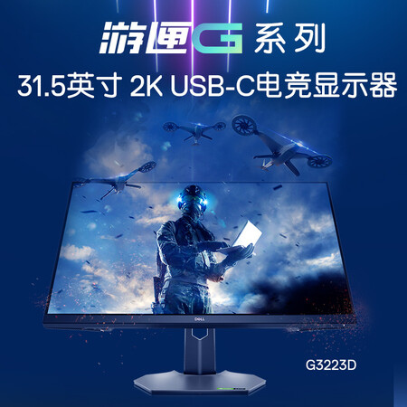 戴尔S3422dwg和戴尔P3421w哪个更值得买？区别是？