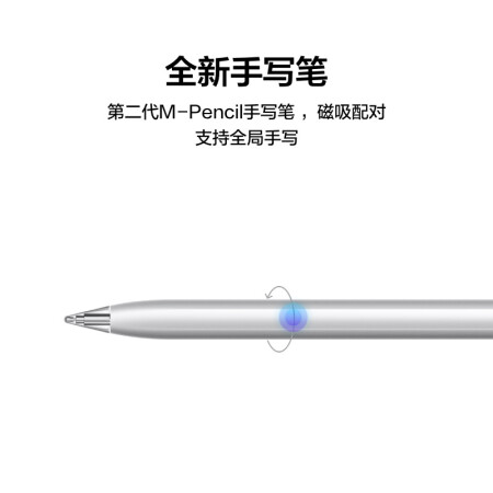 华为matepad11和matepad pro11哪款性能更强_http://www.meifudie.com_好物_第5张