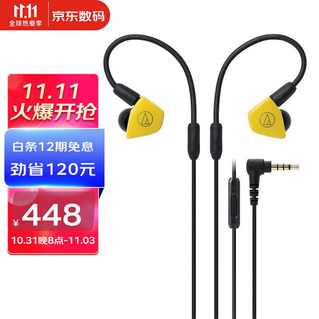 铁三角ls50is与cks770is比较 哪个好？有啥区别？