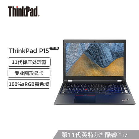 联想ThinkPad P15(00CD)怎么样？质量好吗？