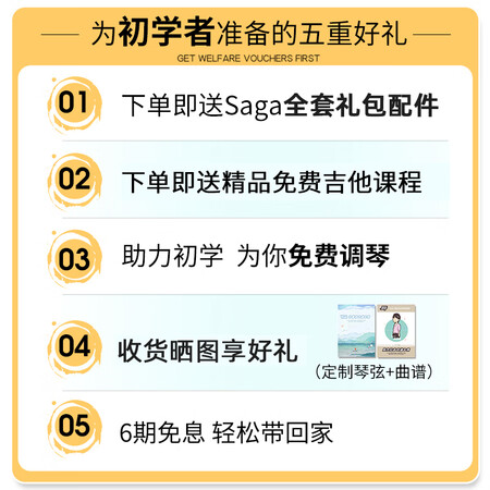 真实点评一下萨伽SF700C缺角原木色41英寸+原装礼包评价真实好吗？谁知道内幕呀！