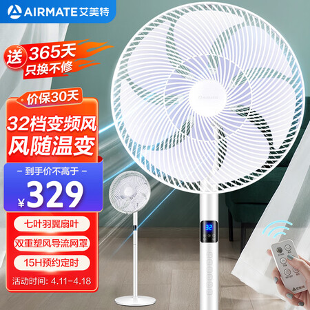 现在吐槽下艾美特cs35rd1和小米哪款好用点？有何区别？全面解析曝光