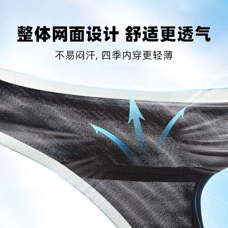 背背佳背背佳矫姿带K233背部矫姿带是否还划算_http://www.meifudie.com_好物_第3张